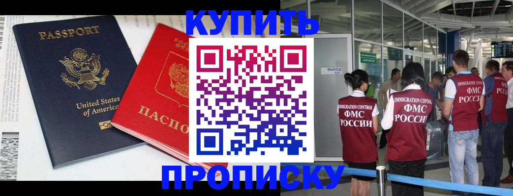 временная регистрация госуслуги в Перми