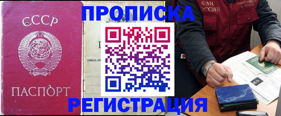 регистрация в Перми